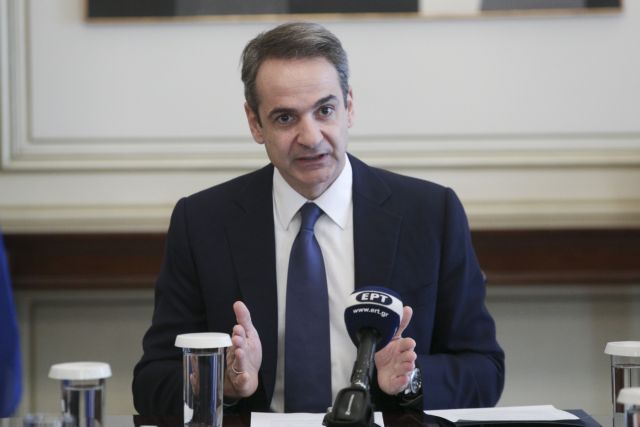 Kyriakos Mitsotakis