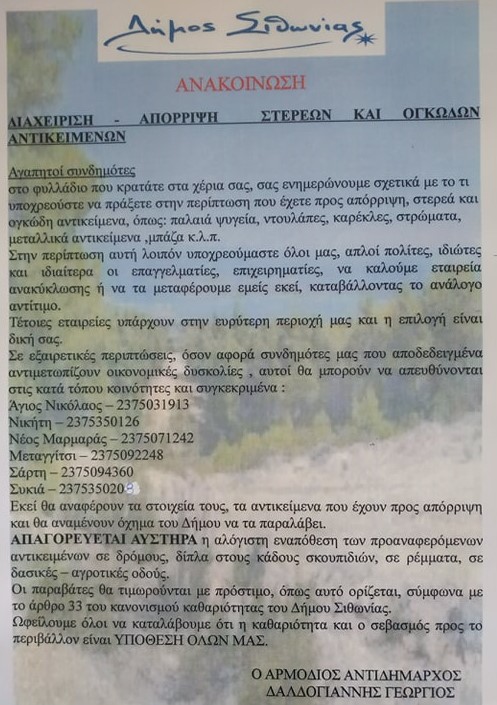 88183216_180452563404988_3846216919501766656_n