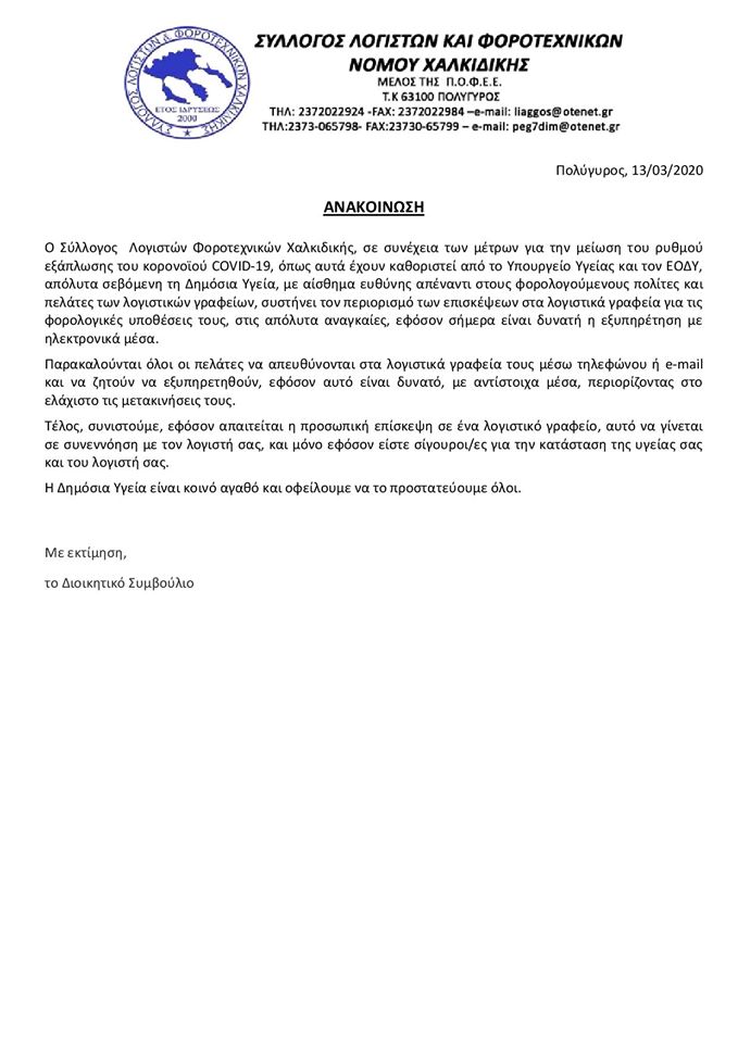 89527710_2546253785628344_4029526986983473152_o