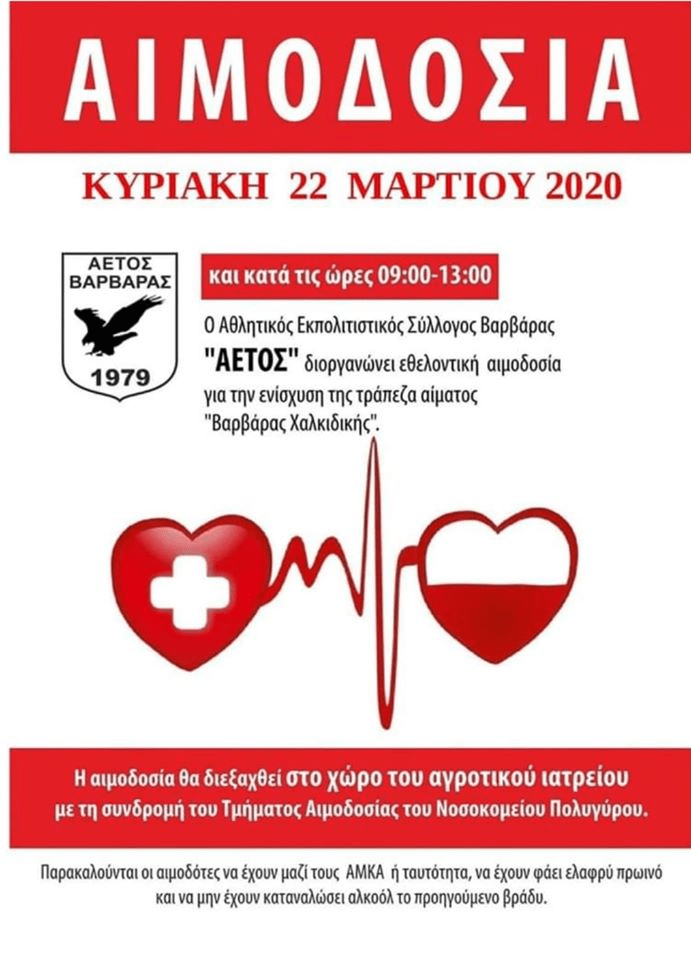 89547141_1467090930117933_4546497421420527616_n