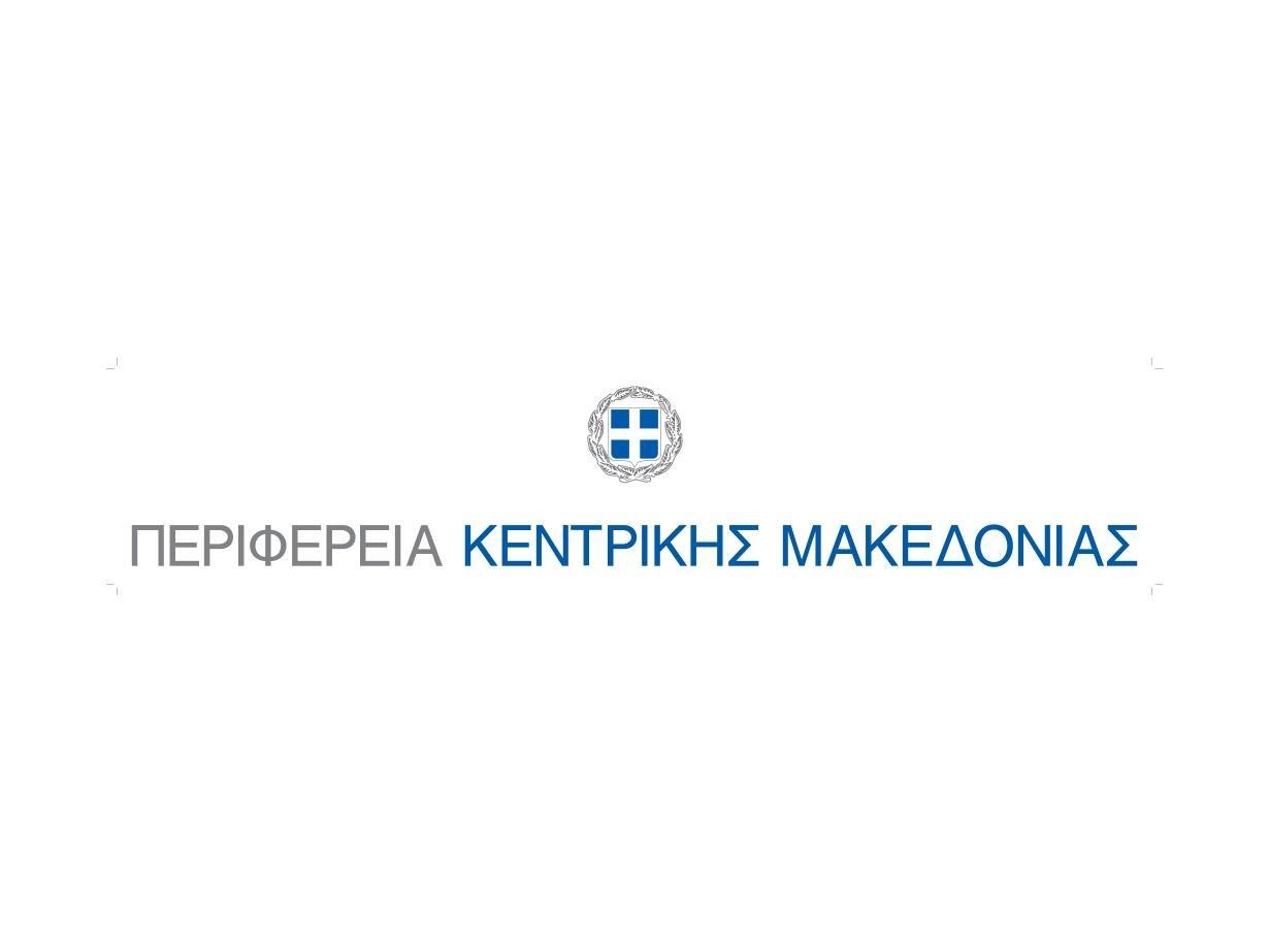 periferiakentrikismakedonias
