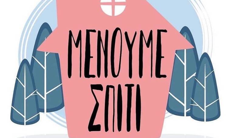 90389717_210790766801619_5976048002807103488_n