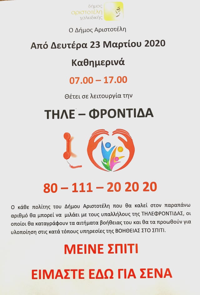 90725640_347656546166946_1414179773902487552_n