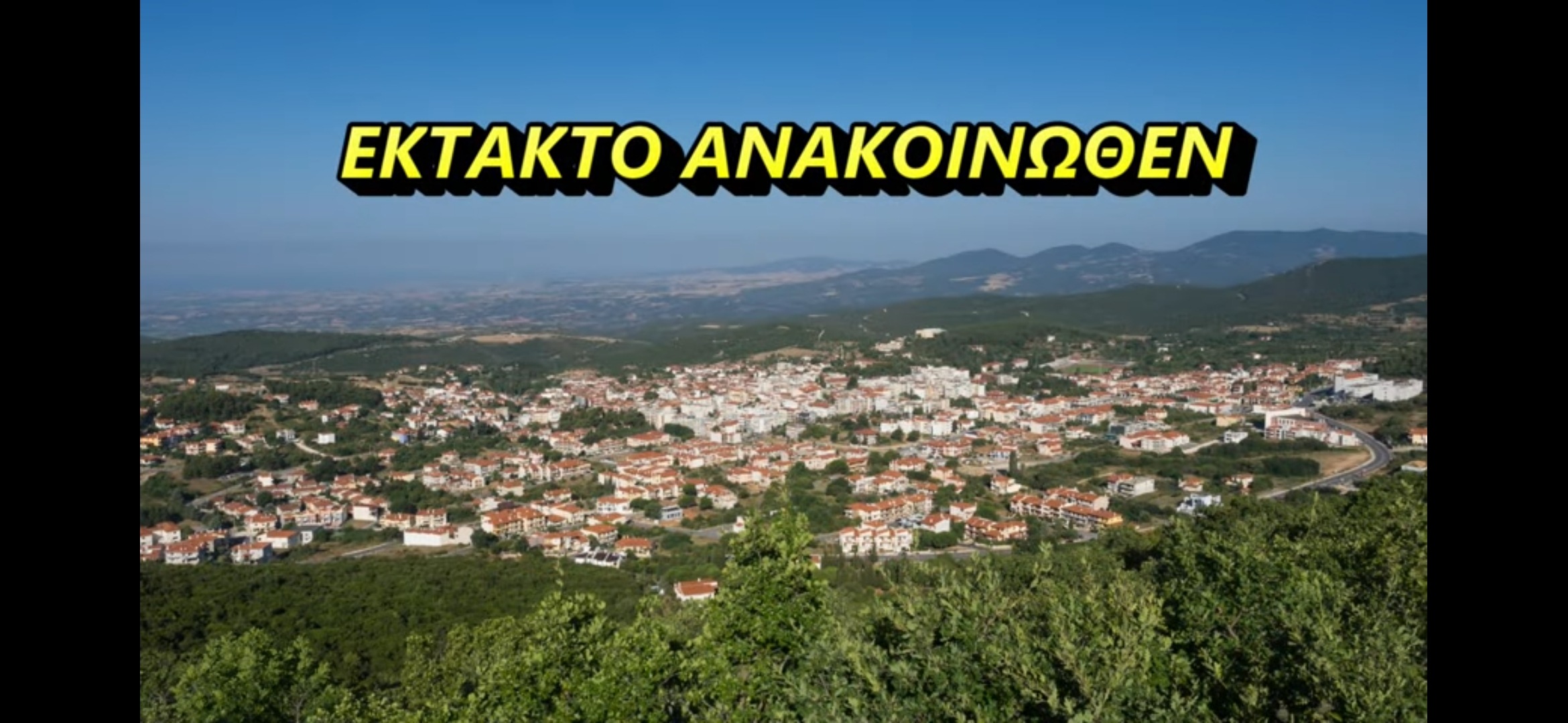 Screenshot_20200324-204853_YouTube