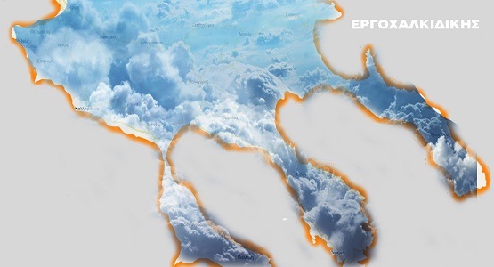 εργοχαλκιδικης-background