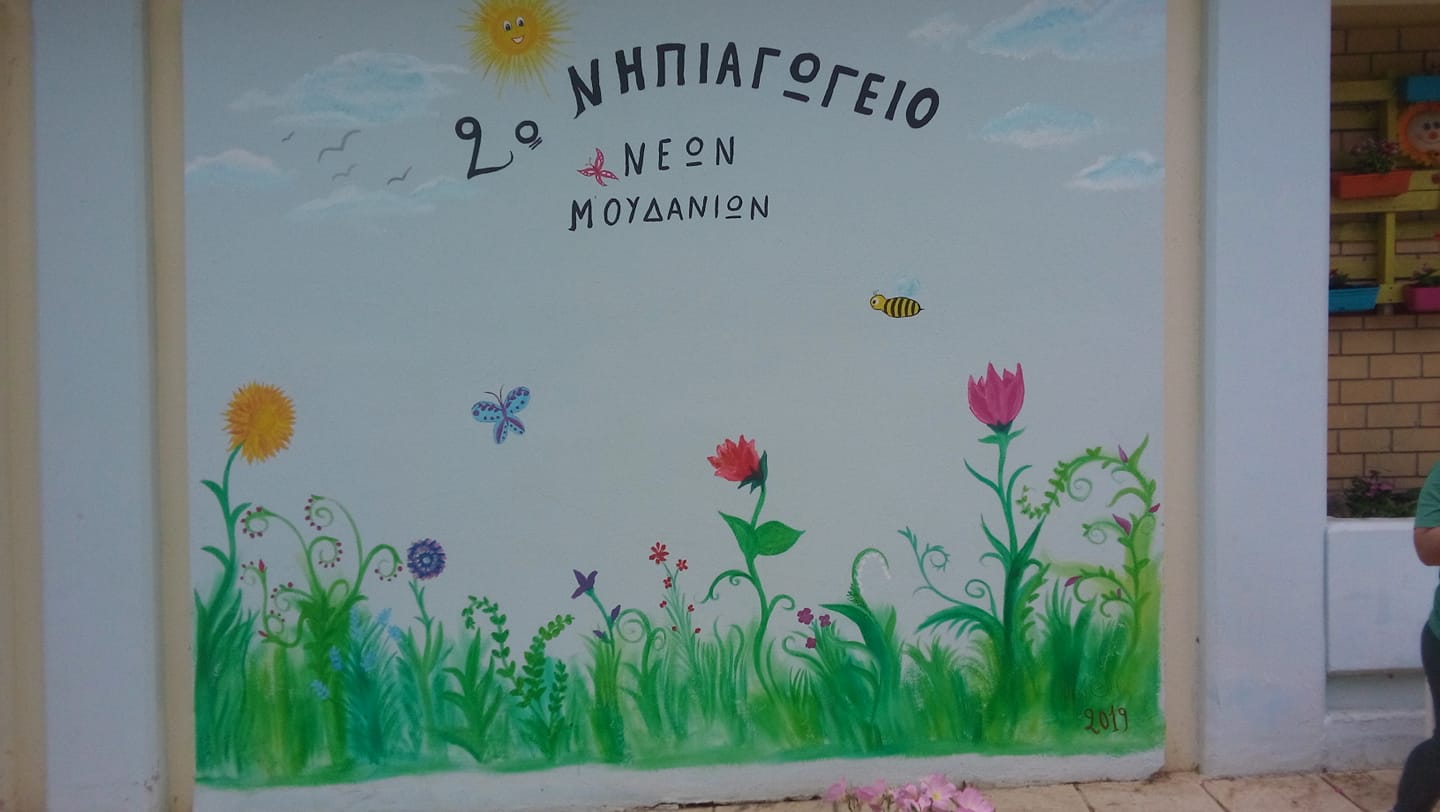 61083846_1631557883642872_5985744634507165696_o