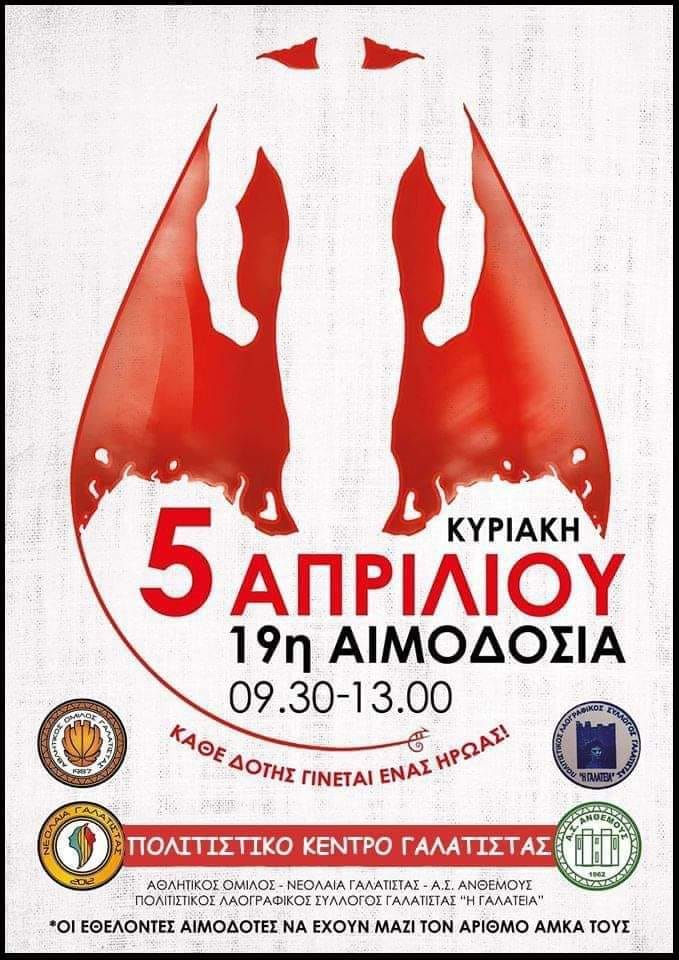 91781776_122664682686812_5975409697652473856_n