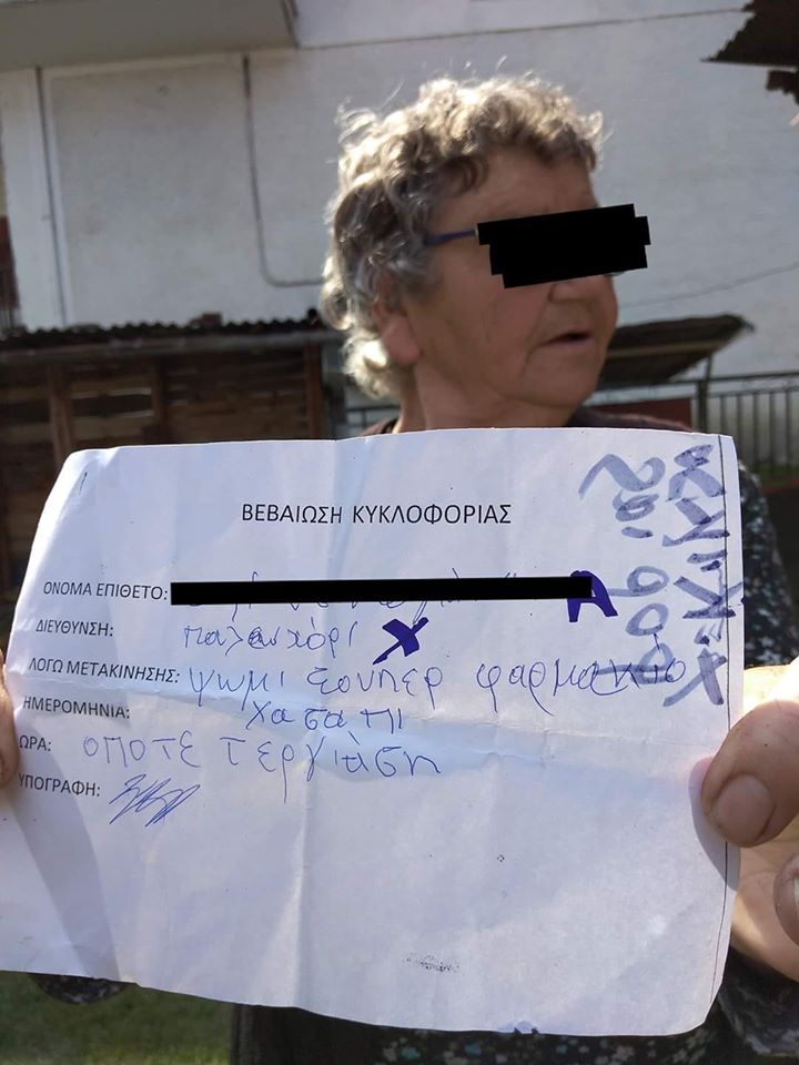 91862588_2627565140857532_5449455162294796288_n