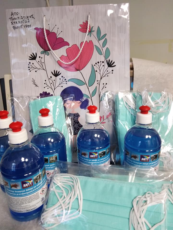 91931600_1288474588015840_7321225622406037504_n