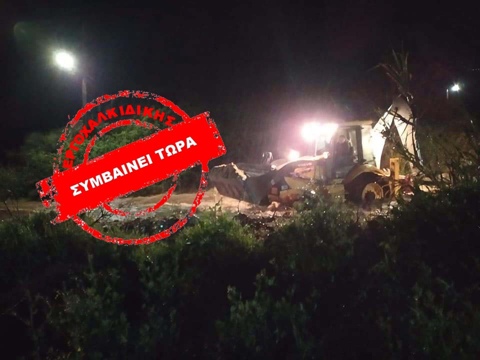 92131620_2809637729071481_7302945923766681600_n