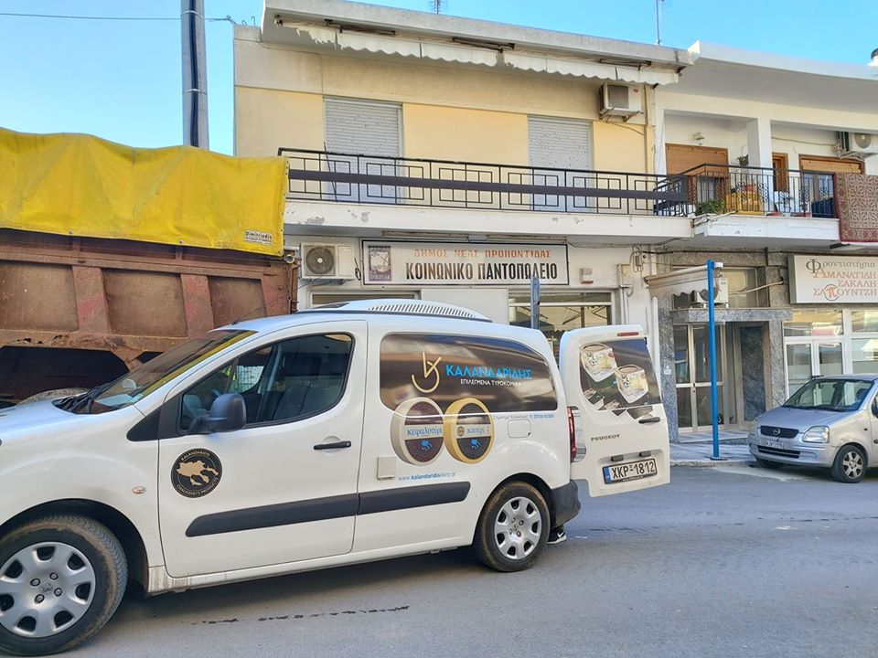 92575397_2642062799395742_1923079376379838464_o