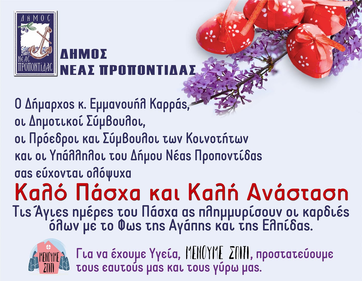 92818615_2645587502376605_252423530157703168_o (1)