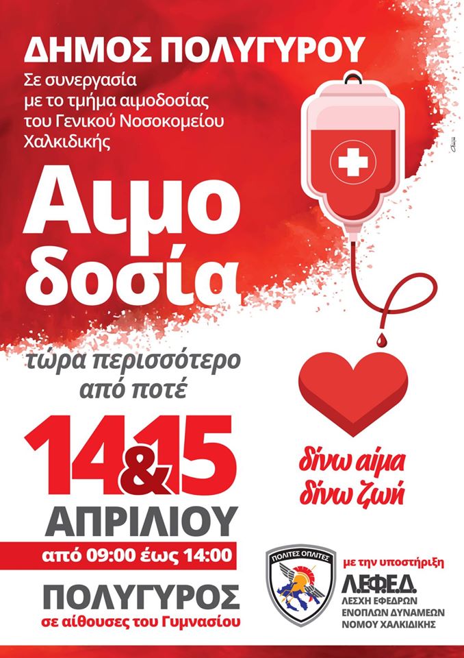 92828832_3481647998519304_325830448301211648_o