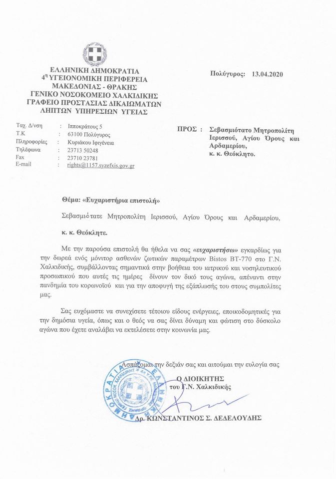 92953705_126775055609108_489073075661307904_o