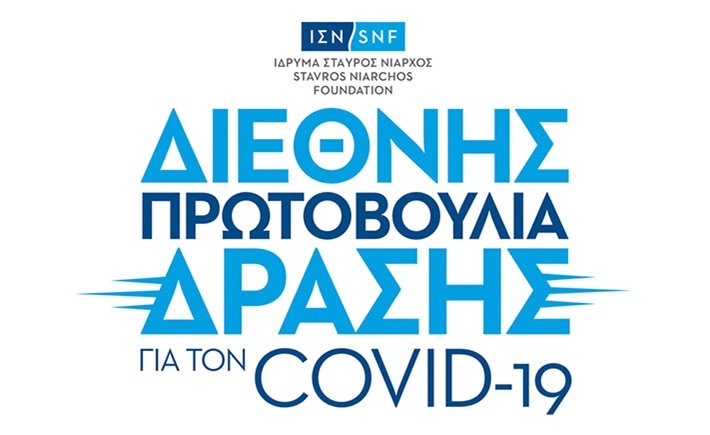 initiative_covid19GR_Responsive