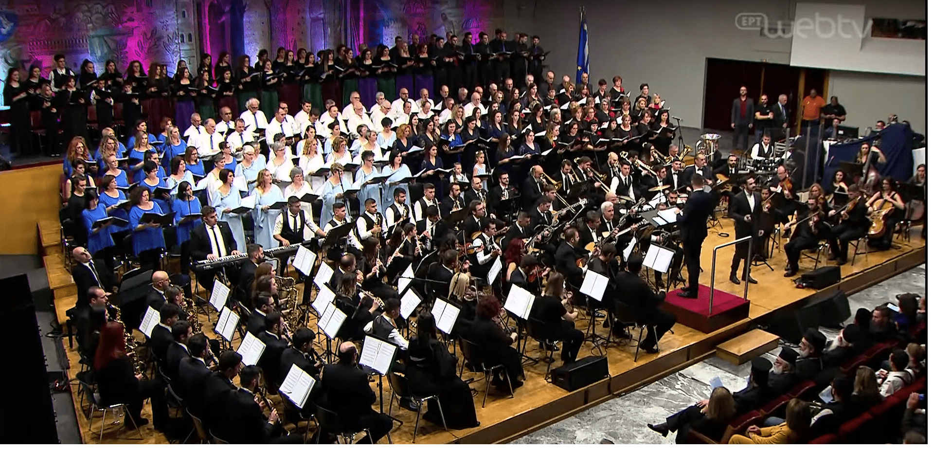 ΣΥΜΦΩΝΙΚΗ ΟΡΧΙΣΤΡΑ ΝΕΩΝ