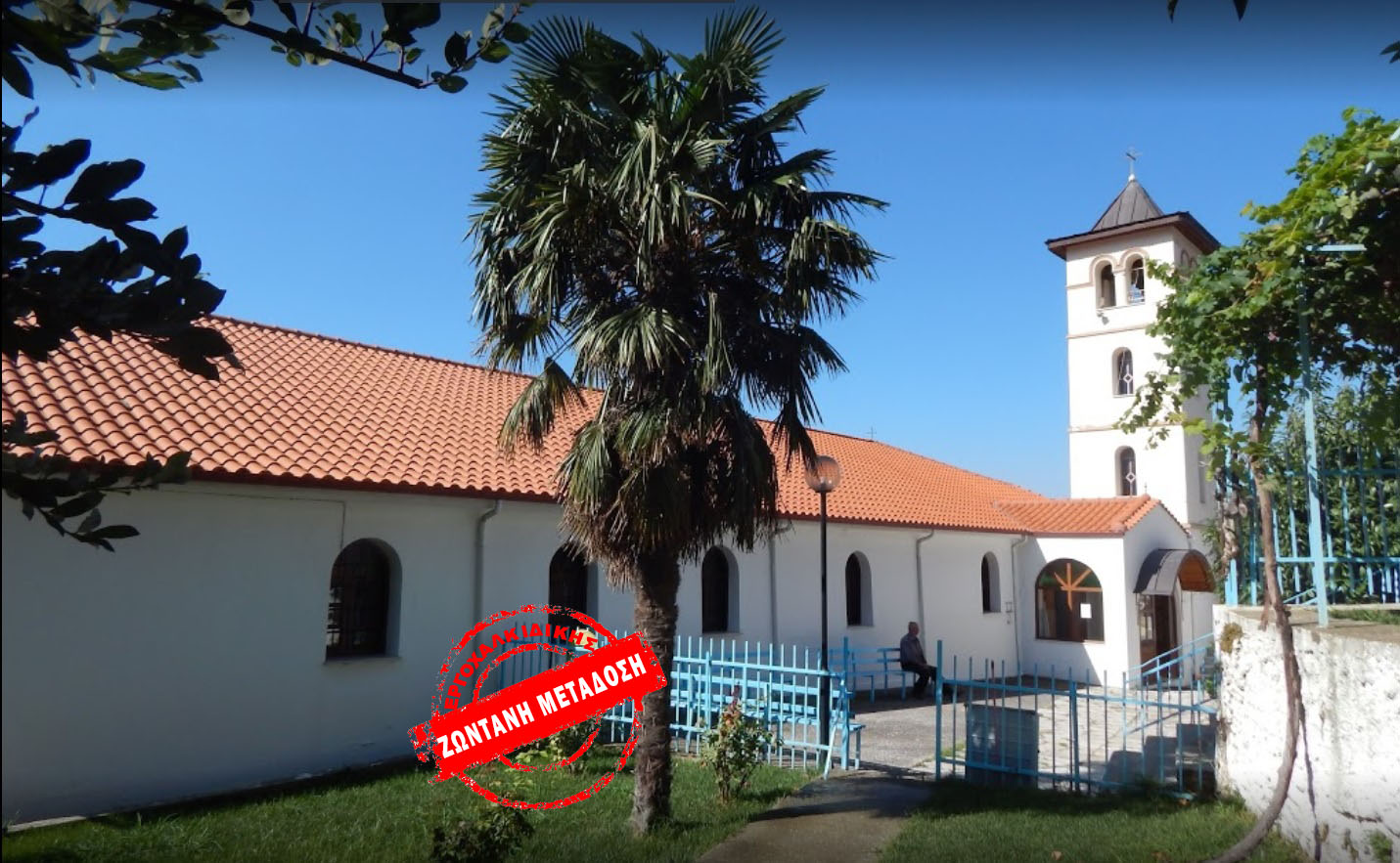 γαλατιστα-LIVE