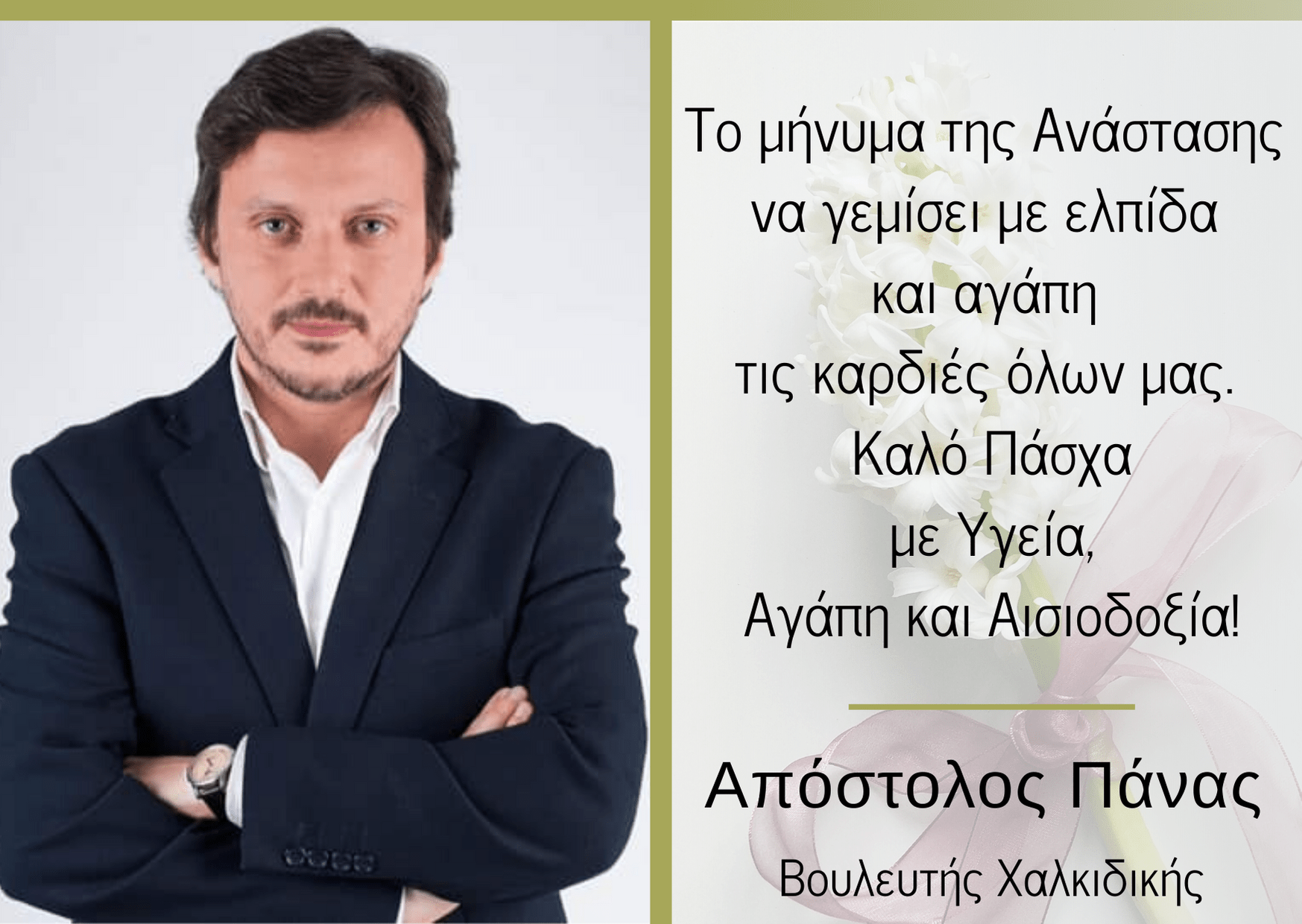 καρτα