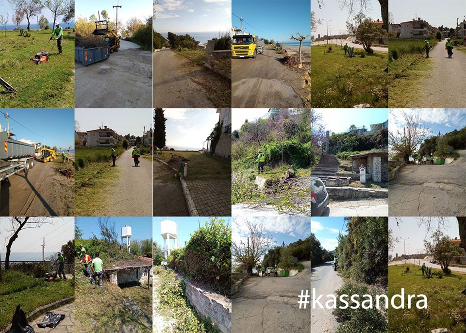 Δήμος Κασσάνδρας