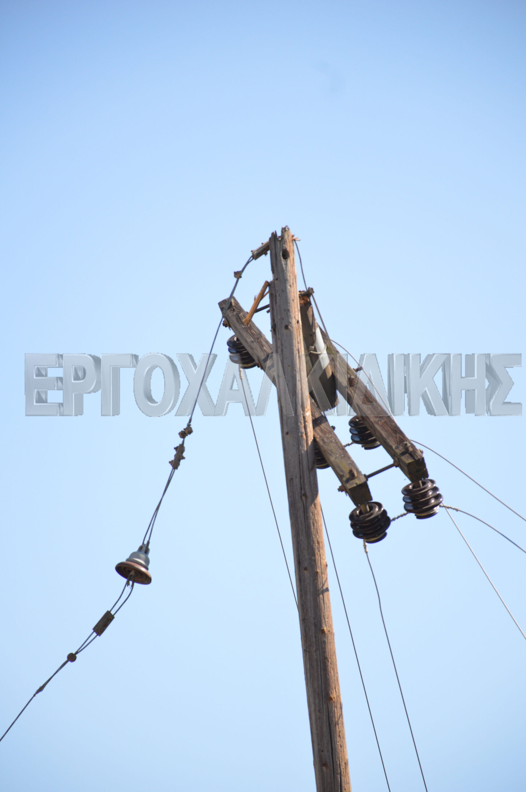 Διακοπή ρεύματος