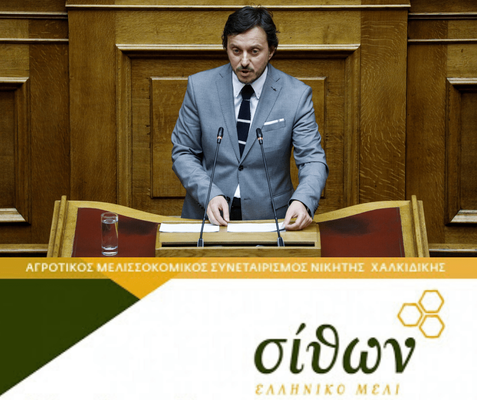 σιθων