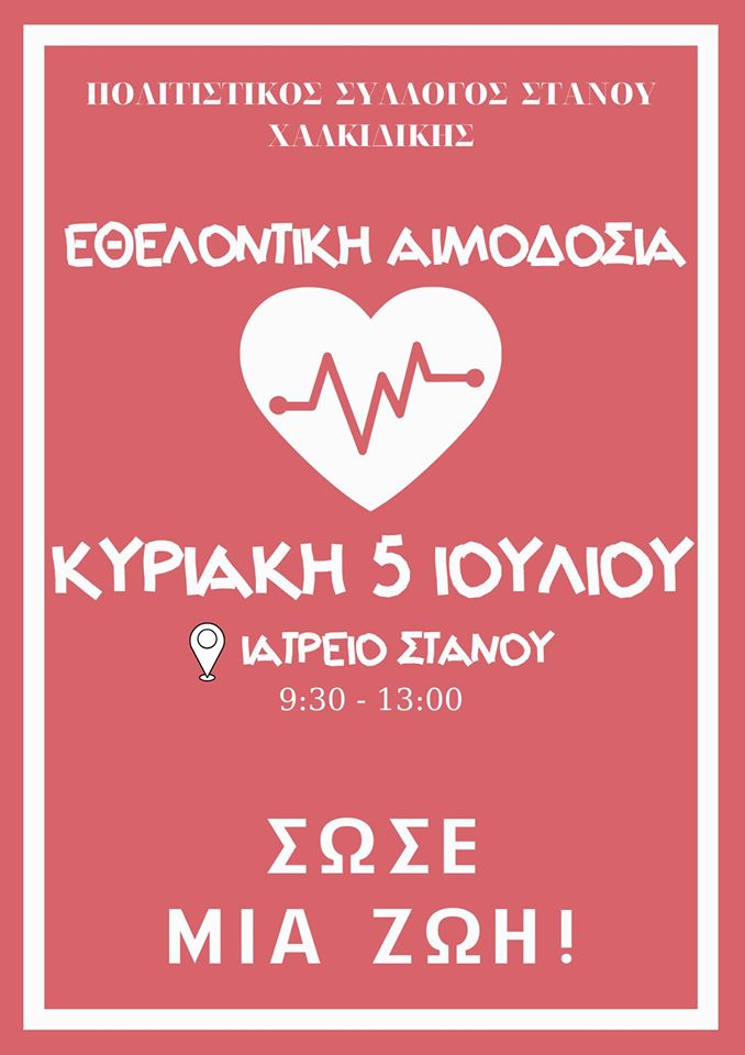 105585714_2630522887207101_6989134853506018010_o