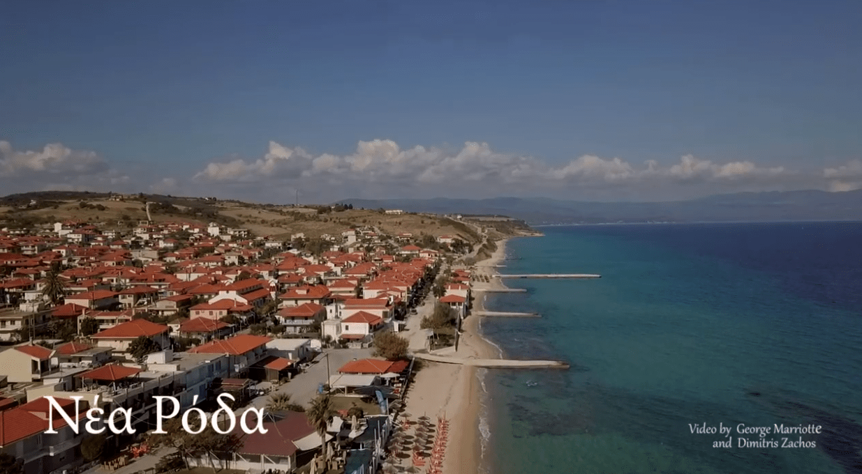 Δήμος Αριστοτέλη από ψηλά