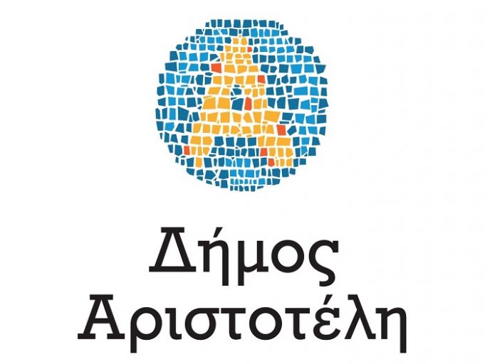 Στιγμιότυπο-2020-03-24-9.33.06-μμ-681×512