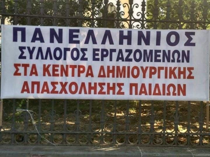 118518831_1305626429770036_5318539620412225245_n