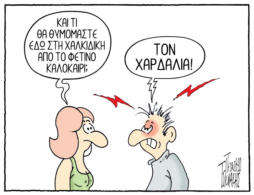 118543432_2214853225326312_2420577550843687401_n