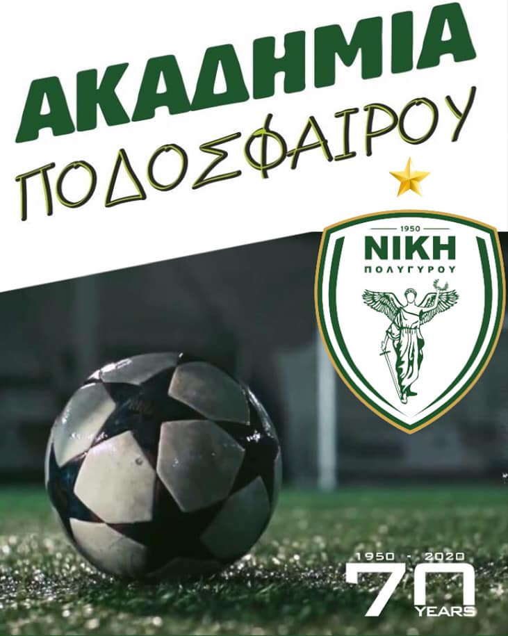 118686674_1664905720331754_1921497932178519980_n