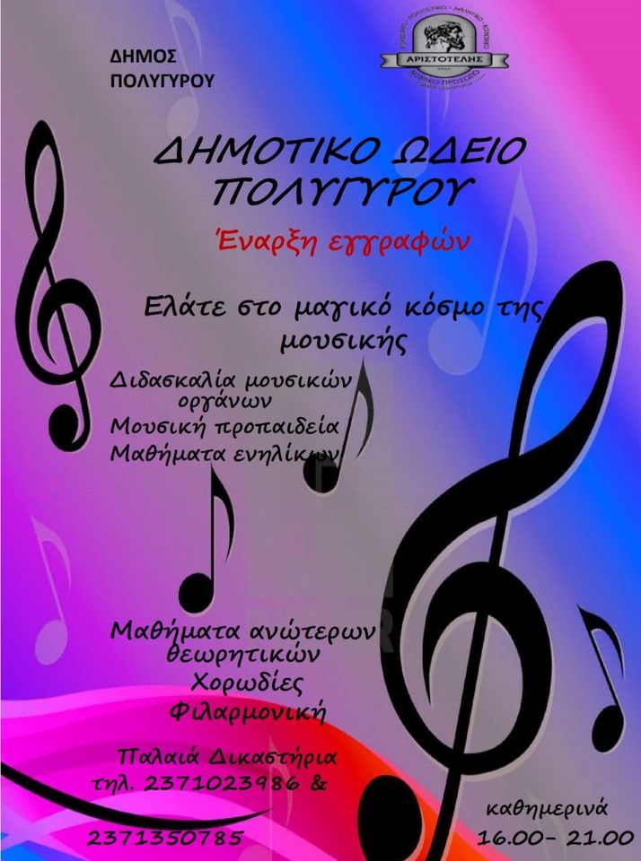 118703033_2458974817733108_3347710101624135998_o