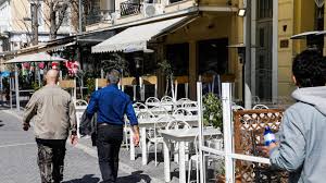 αρχείο-λήψης