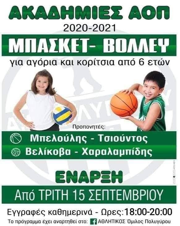 119170117_328932545215755_463470679431678840_n