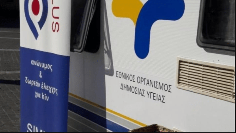 eody_edimosio-orhf0tnjw9dpquwo4smzzg18mfto7sznuqv4i919y6