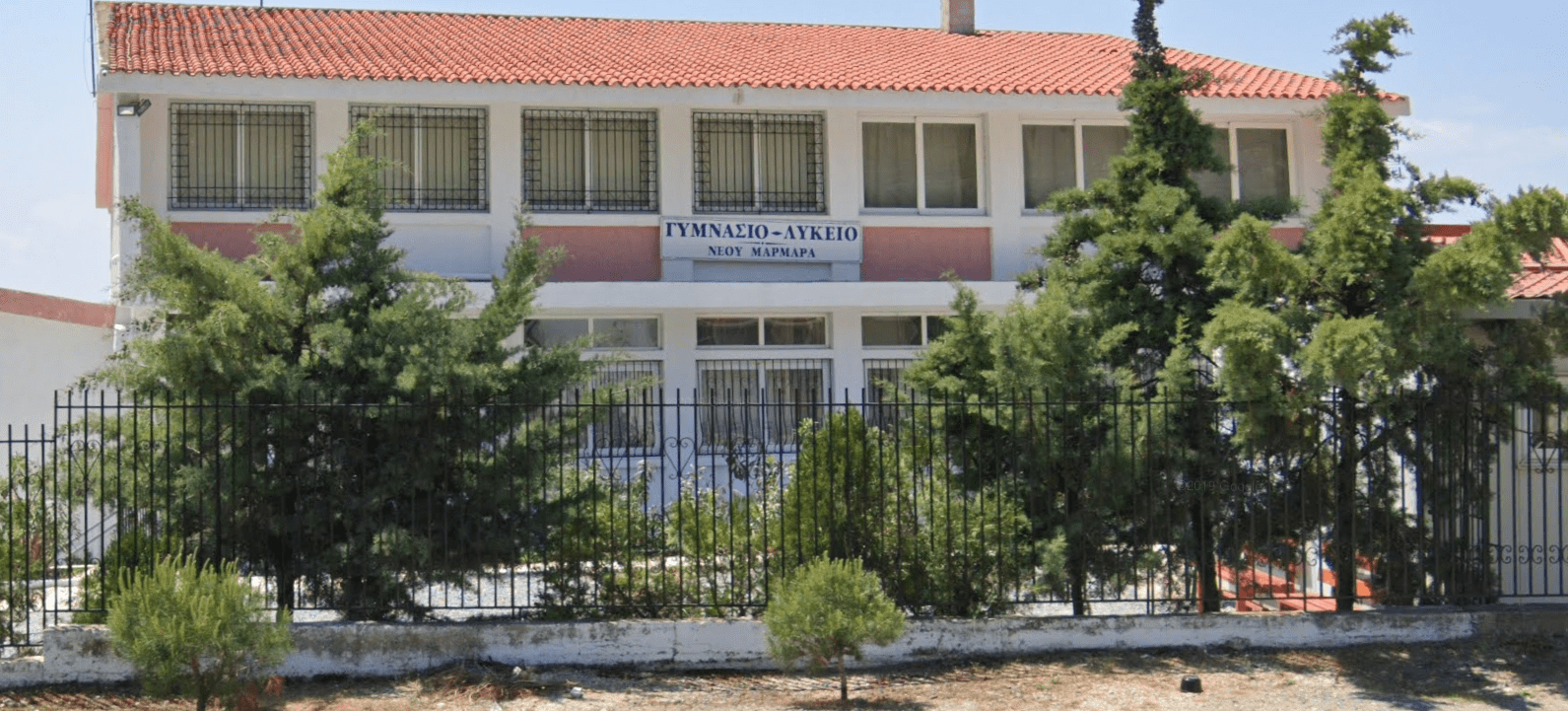 ΓΥΜΝΑΣΙΟ ΛΥΚΕΙΟ ΜΑΡΜΑΡΑ