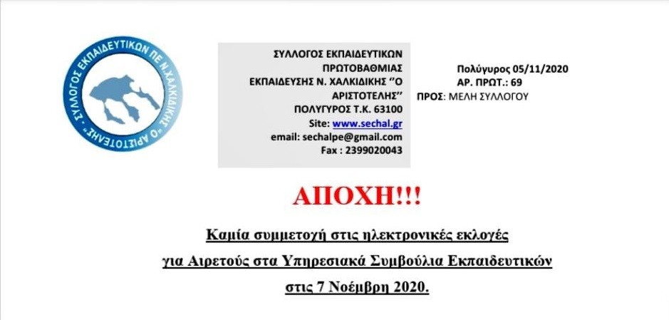 123630227_2492536667710802_116934748090148711_o-1