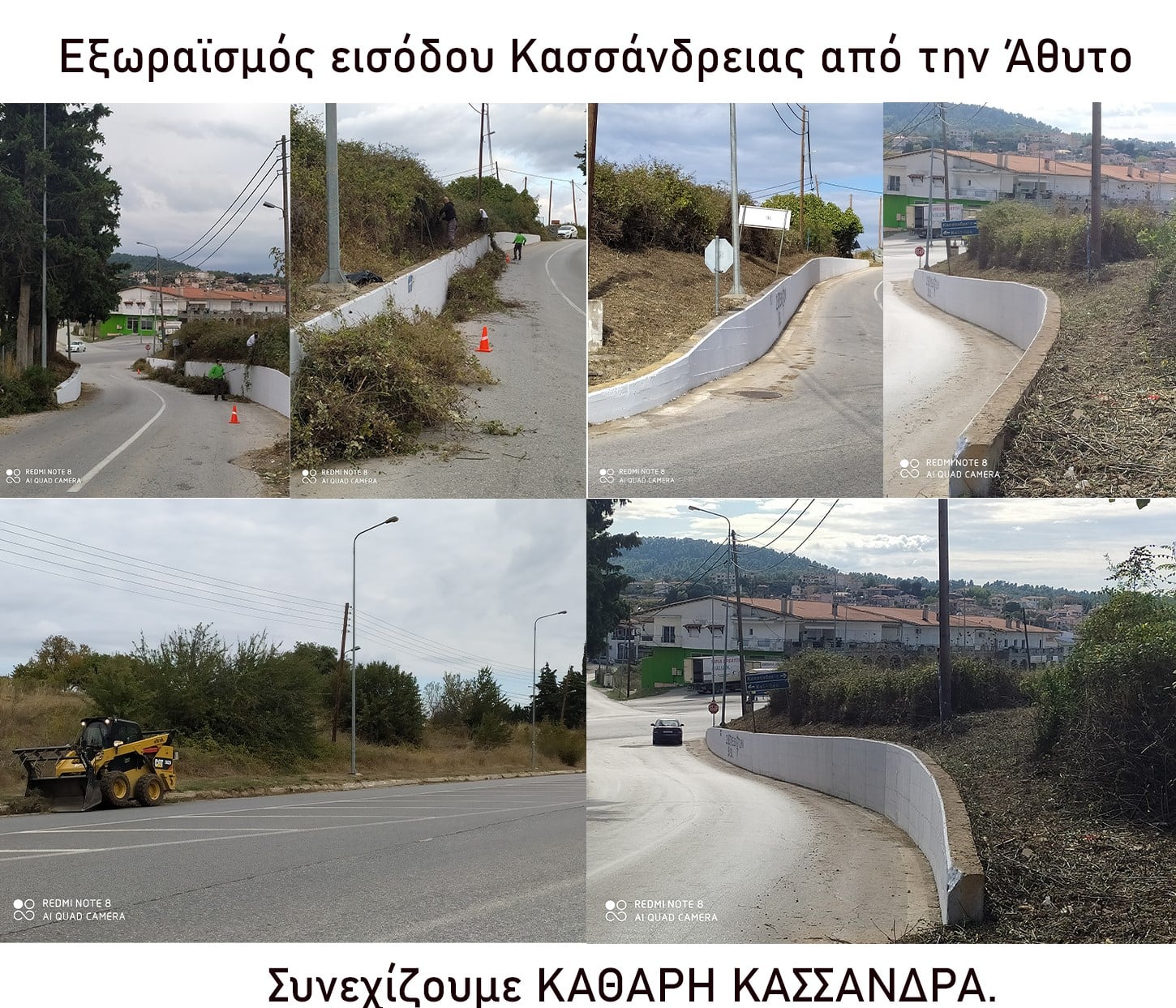 124759493_1076993849428679_7062554103630839864_o