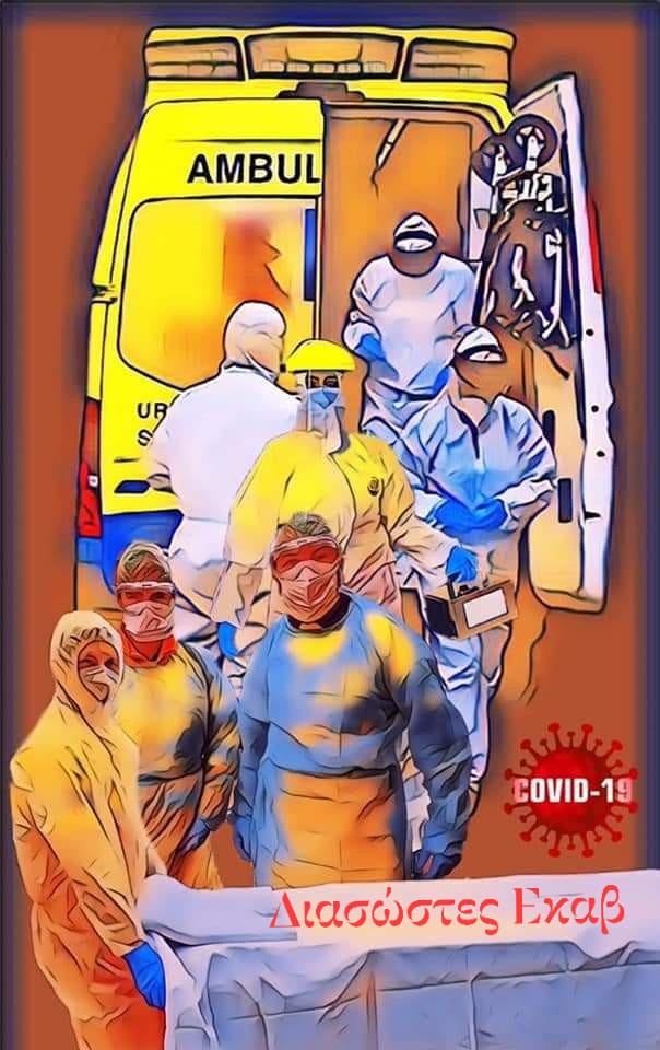 124981285_3449803665114618_4876642436943459226_n