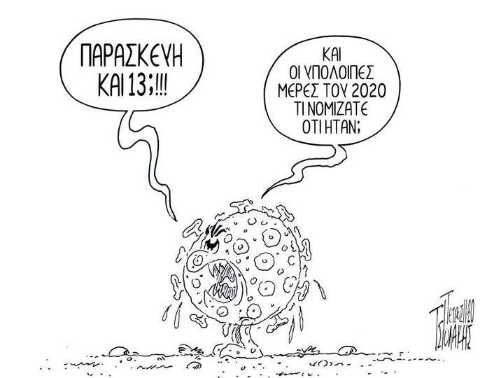 125182882_2297550510389916_5353008456489516743_n