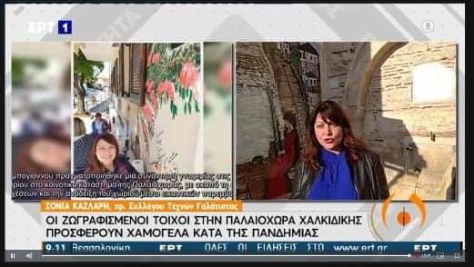 125203657_3266300880145077_5930816476961922018_n