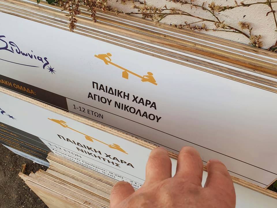 126079573_378673966679964_3393528944824205478_n