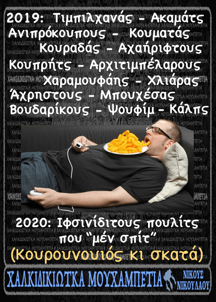 95144482_2722185758013183_2533759176807546880_o