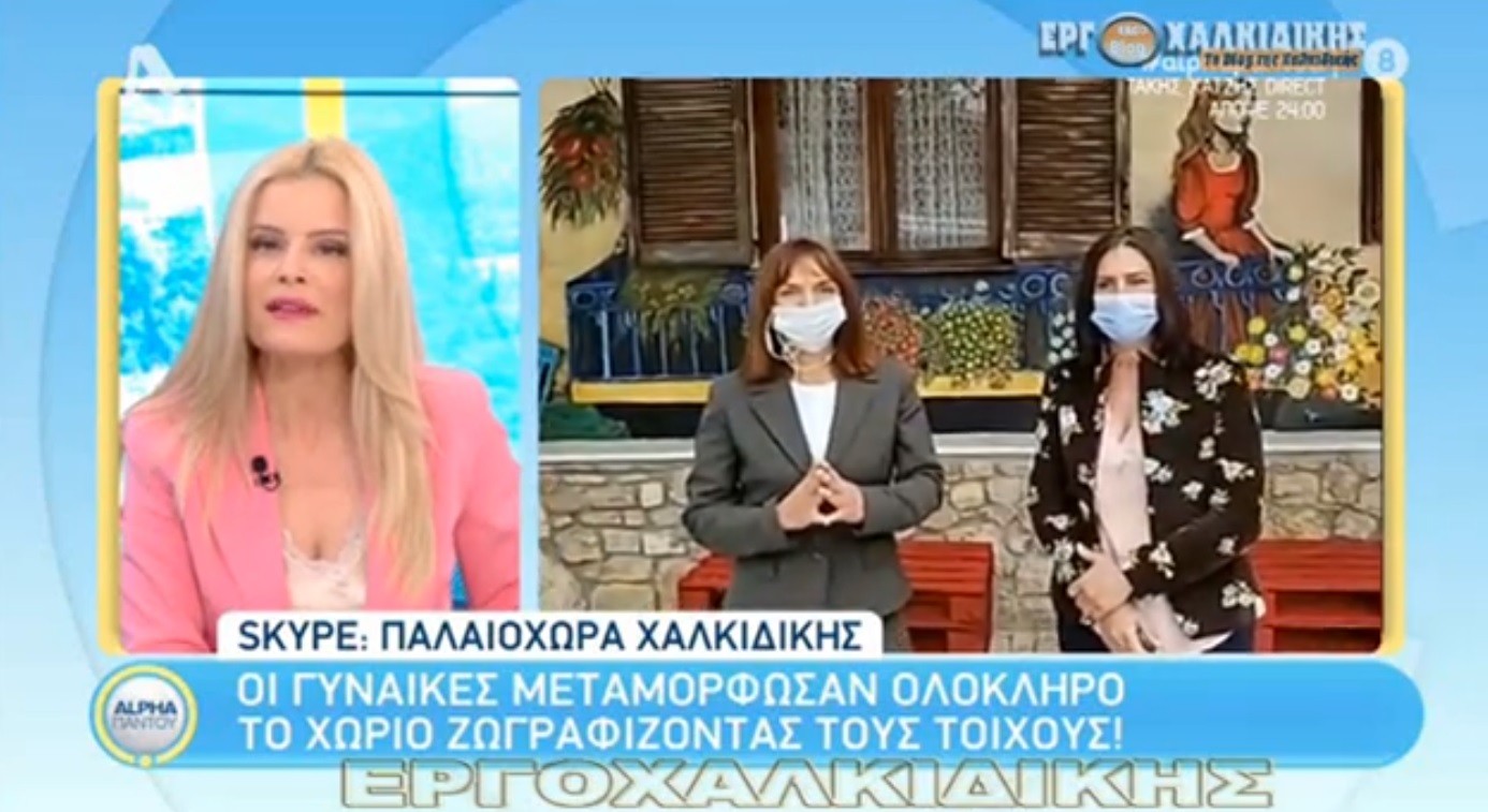 Χωρίς τίτλο