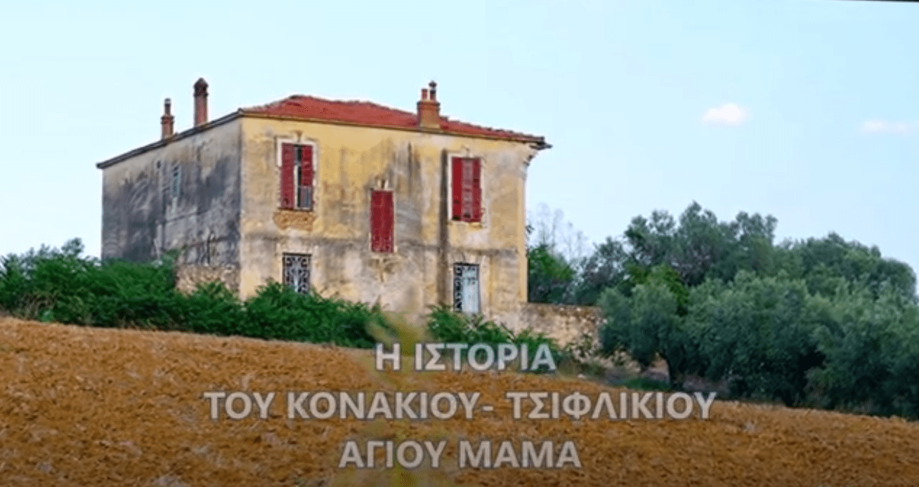 Χωρίς τίτλο
