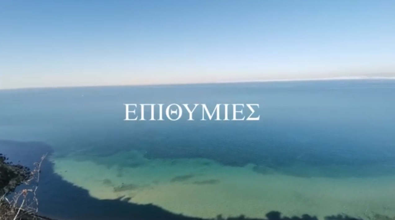 Χωρίς τίτλο