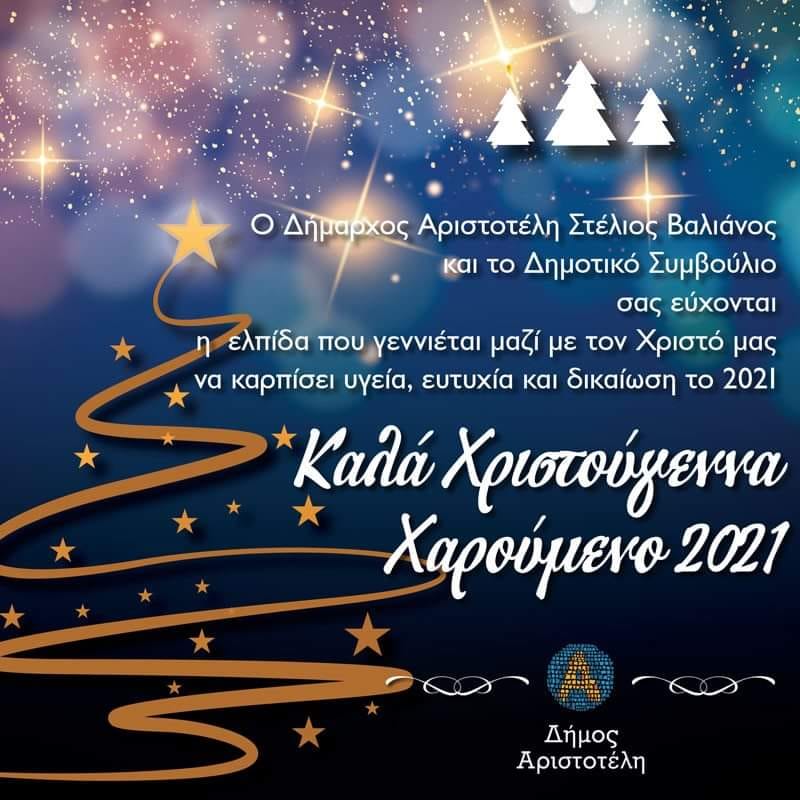 131918503_3792579740806880_341418786151718828_n