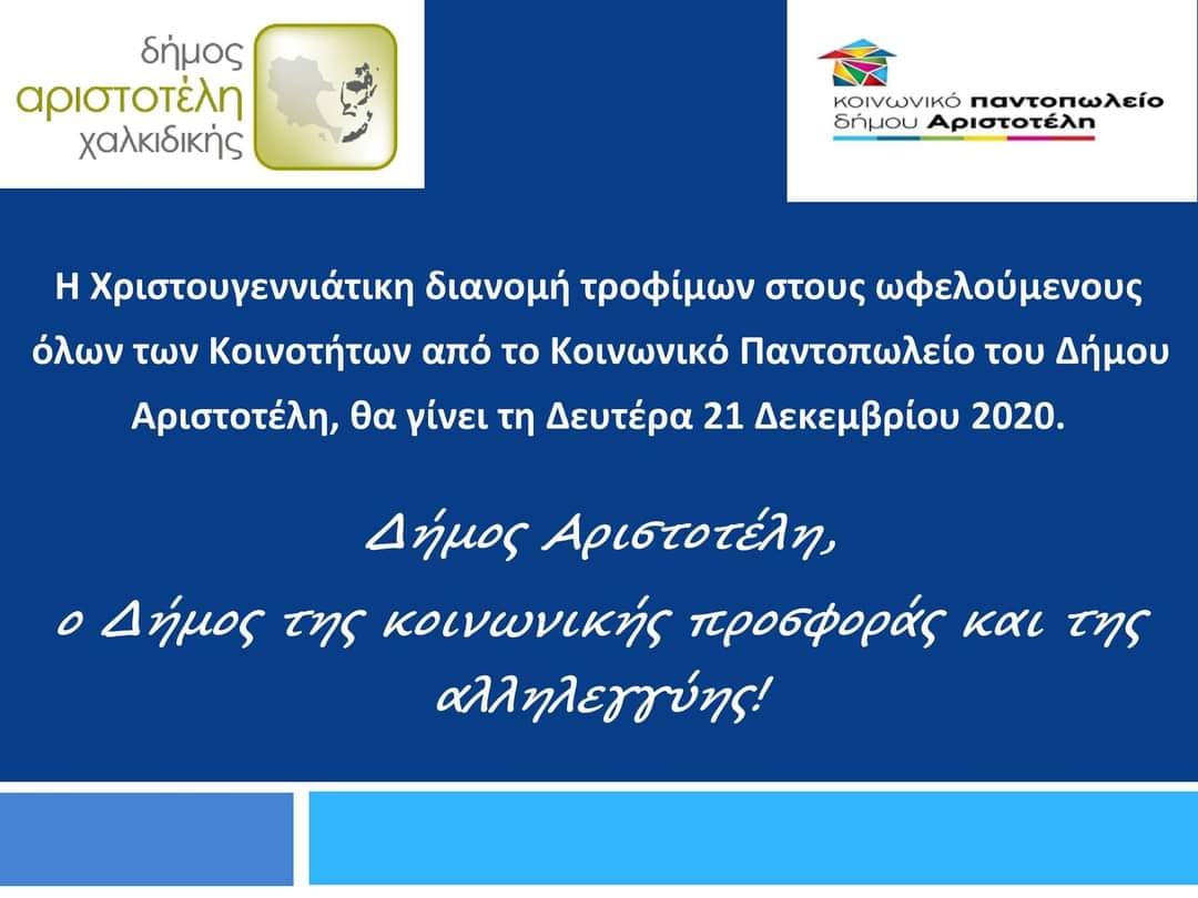 131929640_3789577257773795_4254250511918948178_o