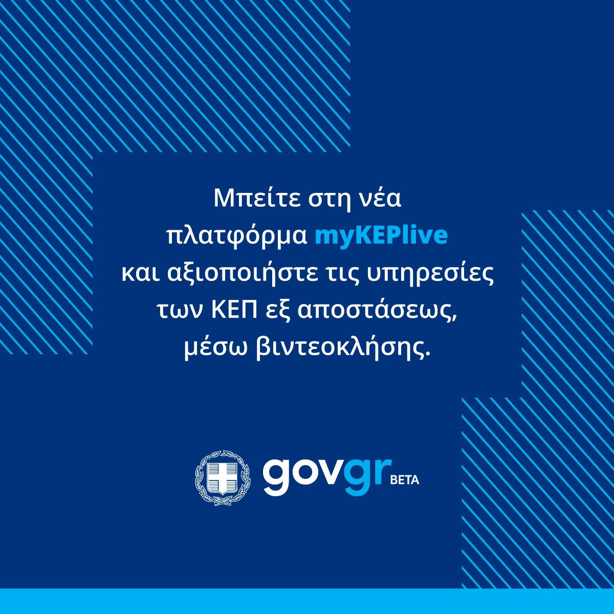3.-myKEPlive-_MyKepLive