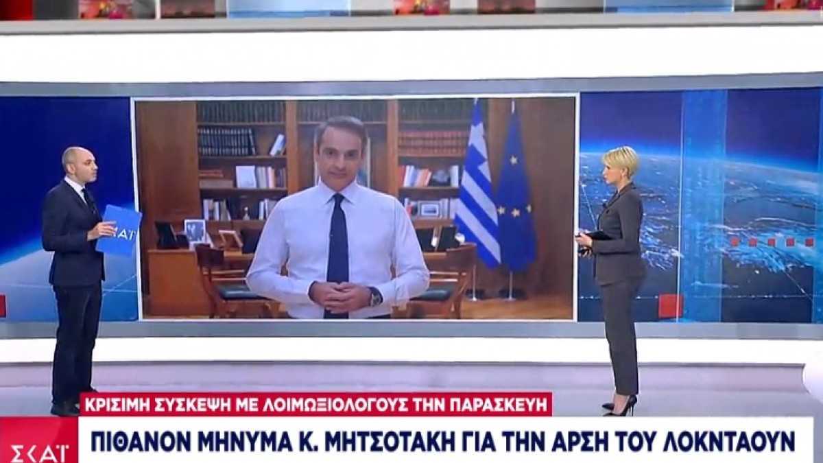 kantelis_mitsotakis_skaitv